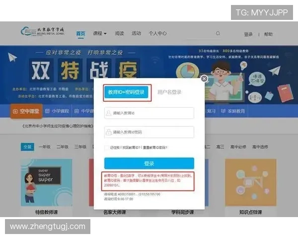 北京开奖记录软件最新下载与使用指南