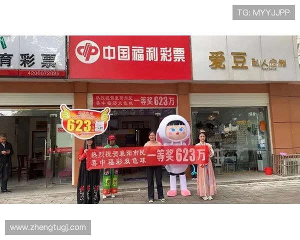 安徽福利彩票开奖地点及直播平台查询指南